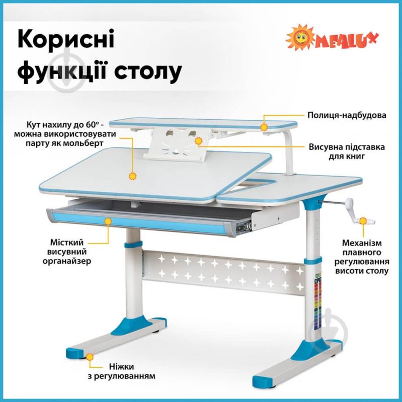 Стол детский ErgoKids TH-320 Blue - фото 11