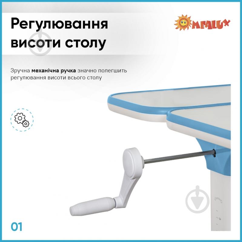 Стол детский ErgoKids TH-320 Blue - фото 2