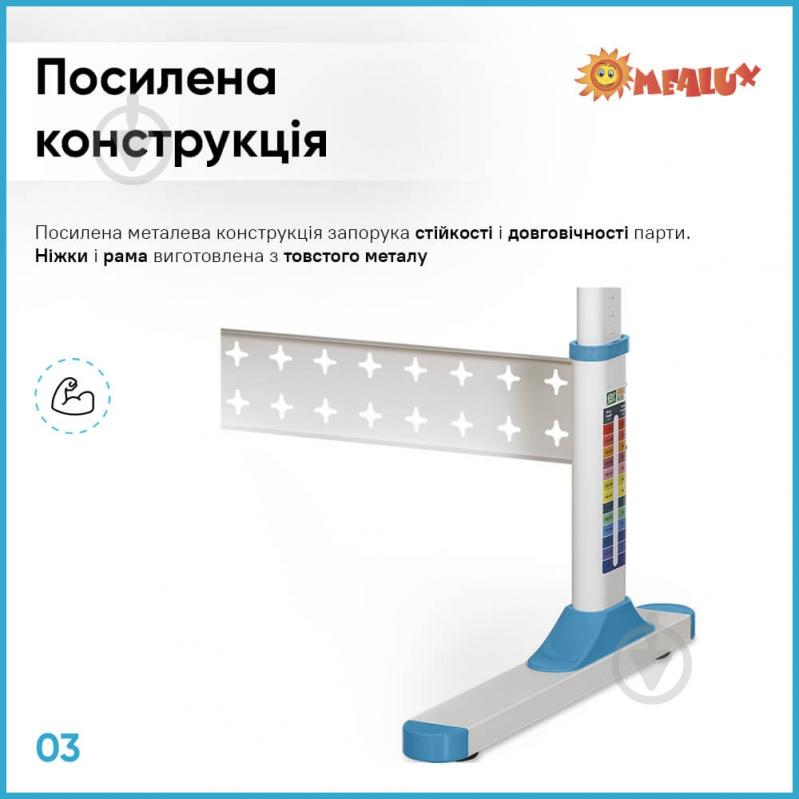 Стол детский ErgoKids TH-320 Blue - фото 4