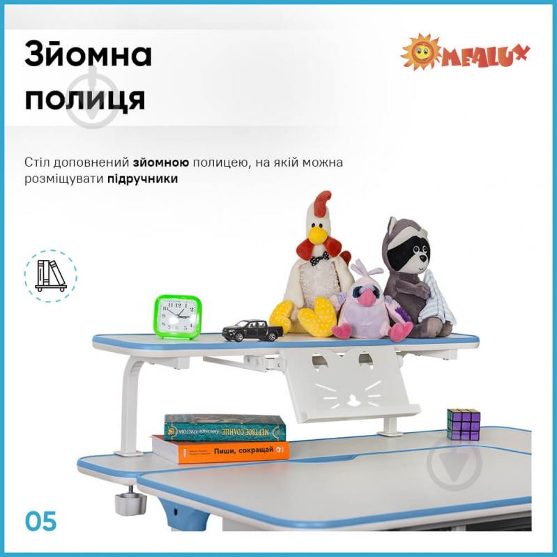 Стол детский ErgoKids TH-320 Blue - фото 6