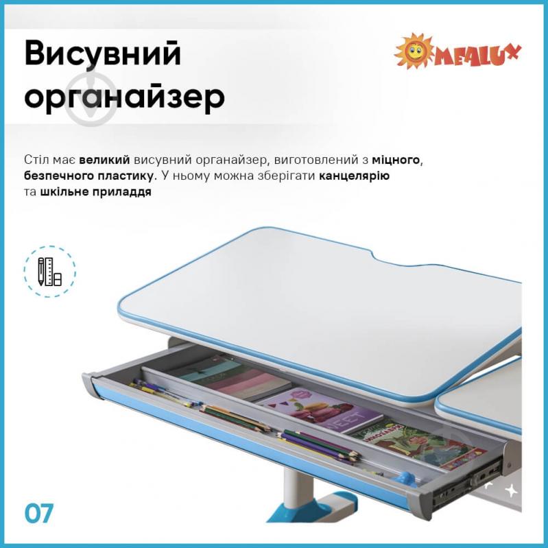 Стол детский ErgoKids TH-320 Blue - фото 8