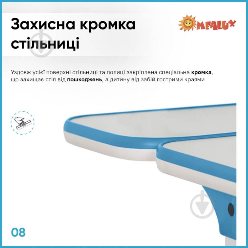 Стол детский ErgoKids TH-320 Blue - фото 9