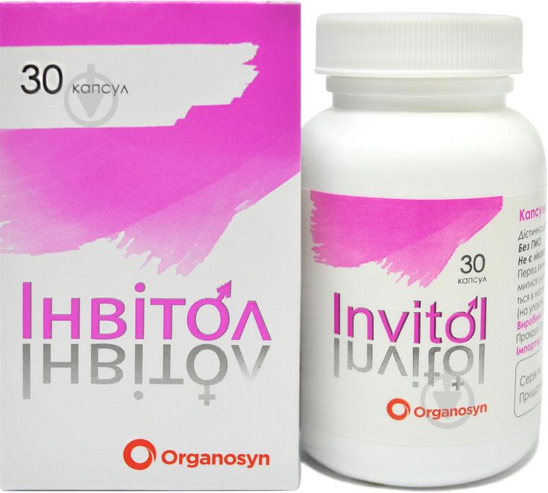 ᐉ Инвитол №30 капсулы • Купить в Киеве, Украине • Лучшая цена в Аптека 100+