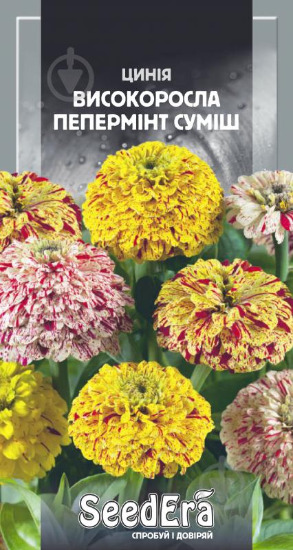 Суміш насіння SeedEra майорці Пепермінт 0,5 г (4823114401275) - фото 1
