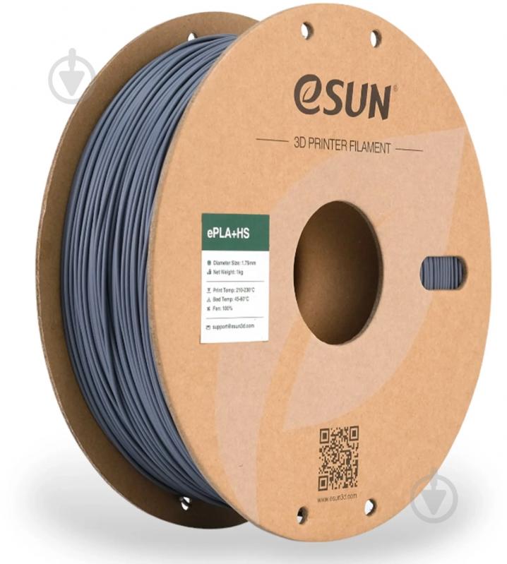 Пластик для 3D-принтера Esun EPLA-HS Filament 1 кг 1.75 мм серый (EPLA-HS-P175H1) - фото 3 Пластик для 3D-принтера Esun EPLA-HS Filament 1 кг 1.75 мм серый (EPLA-HS-P175H1) - фото 3