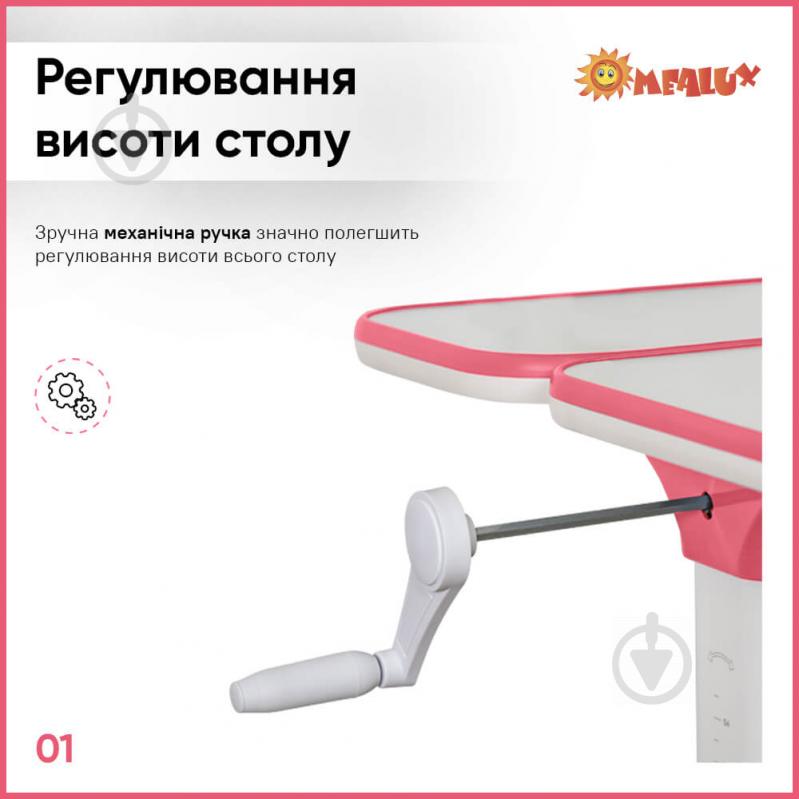 Стіл дитячий ErgoKids TH-320 Pink - фото 2