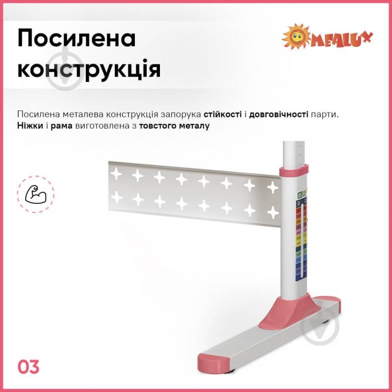 Стіл дитячий ErgoKids TH-320 Pink - фото 4