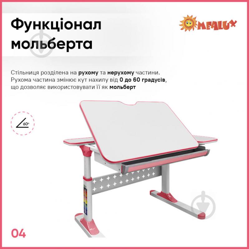 Стол детский ErgoKids TH-320 Pink - фото 5