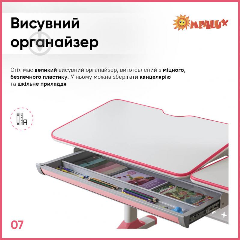 Стіл дитячий ErgoKids TH-320 Pink - фото 8