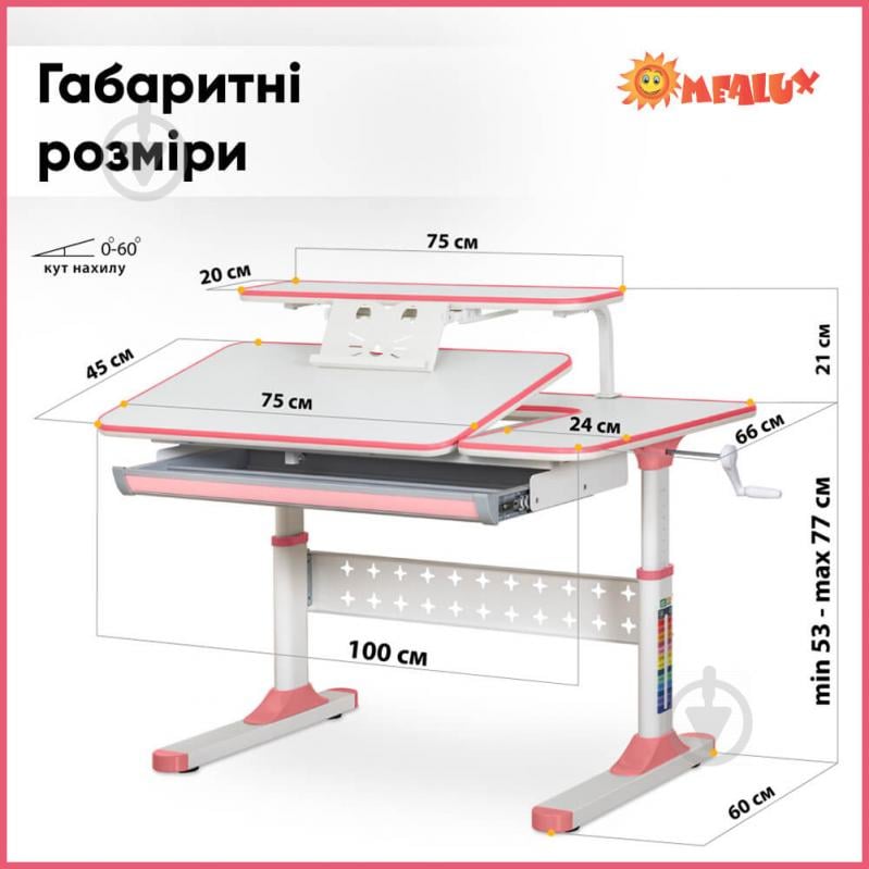 Стіл дитячий ErgoKids TH-320 Pink - фото 10