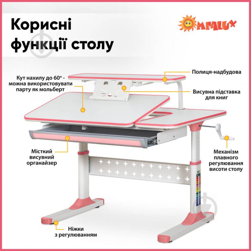 Стіл дитячий ErgoKids TH-320 Pink - фото 11