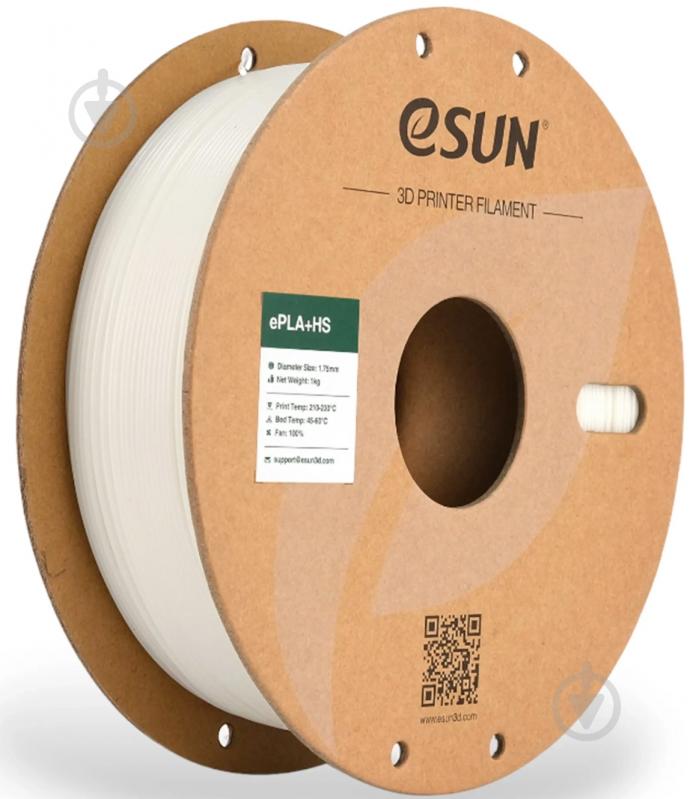 Пластик для 3D-принтера Esun EPLA-HS Filament 1 кг 1.75 мм белый (EPLA-HS-P175W1) - фото 1 Пластик для 3D-принтера Esun EPLA-HS Filament 1 кг 1.75 мм белый (EPLA-HS-P175W1) - фото 1