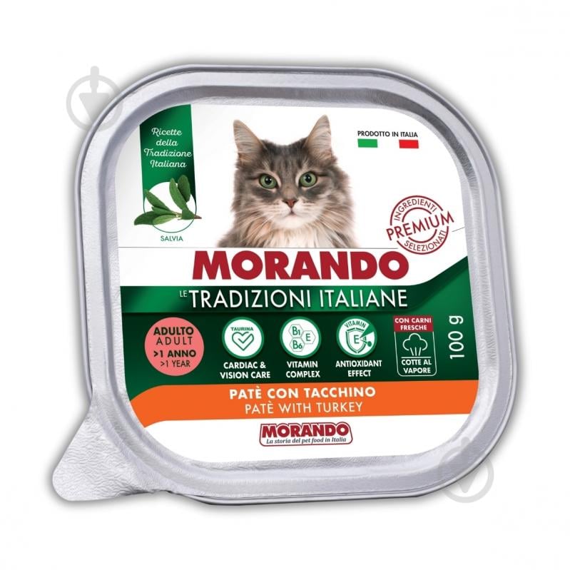 Корм вологий беззерновий для котів Morando Tradizioni паштет з індичкою 100 г - фото 1 Корм вологий беззерновий для котів Morando Tradizioni паштет з індичкою 100 г - фото 1