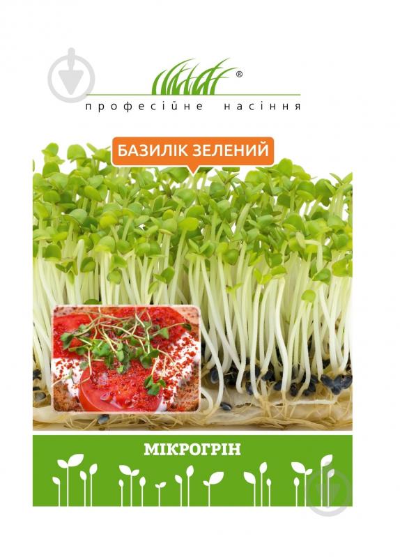 Семена Професійне насіння базилик базилика зеленого 10 г (4820176697806) - фото 1