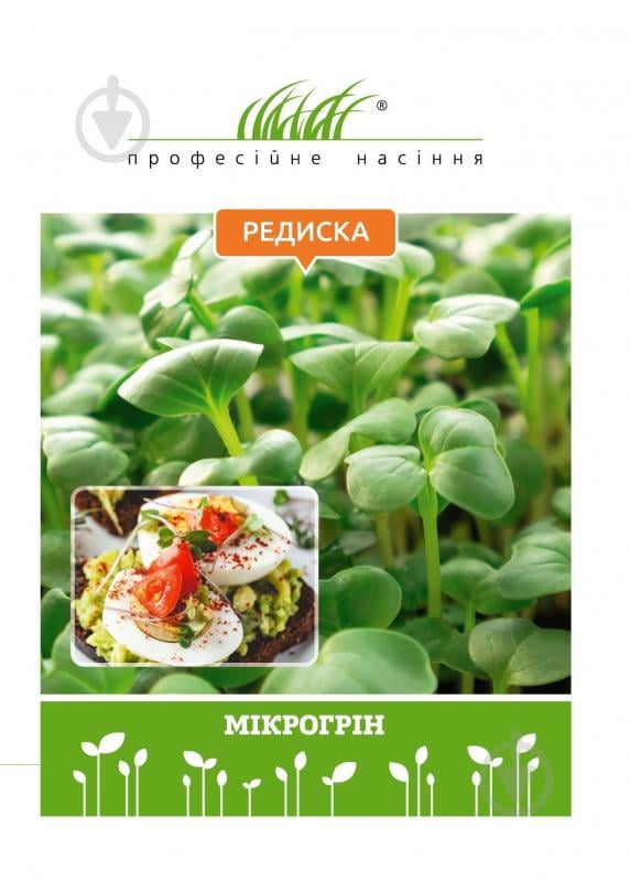 Насіння Професійне насіння редиска редиски 10 г (4820176697745) - фото 1