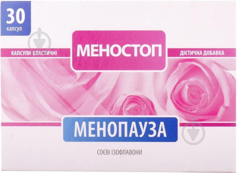 Меностоп №30 (15х2) капсулы - фото 1 Меностоп №30 (15х2) капсулы - фото 1