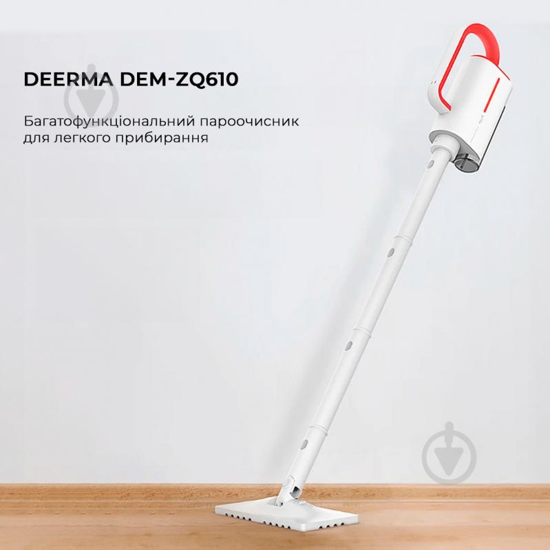 Пароочисник Deerma Multi-function Steam Cleaner 1600W White DEM-ZQ610 - фото 5