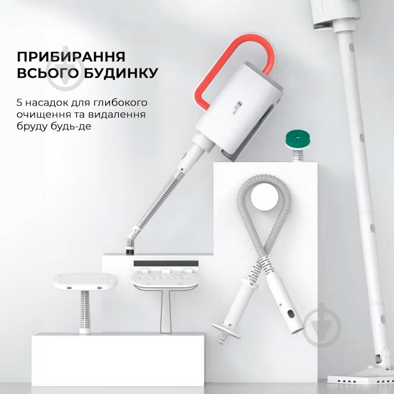 Пароочисник Deerma Multi-function Steam Cleaner 1600W White DEM-ZQ610 - фото 3