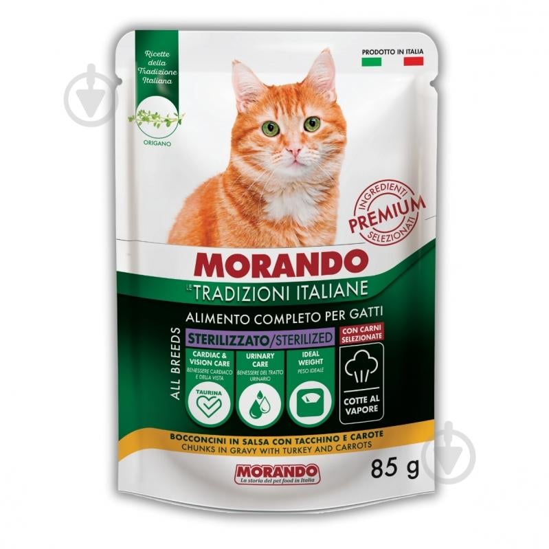 Корм вологий беззерновий для стерилізованих котів Morando Tradizioni Sterilized шматочки у соусі з індичкою та морквою 85 - фото 1