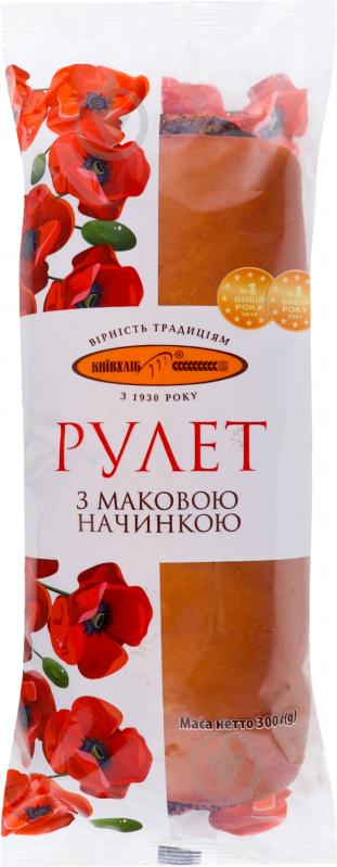 Рулет с маковой начинкой 300 г - фото 1