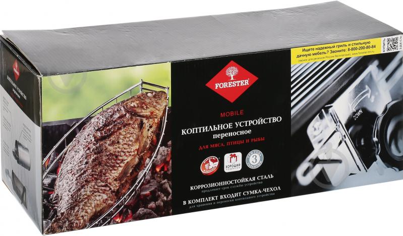 Коптильня круглая Forester C815 - фото 4 Коптильня круглая Forester C815 - фото 4