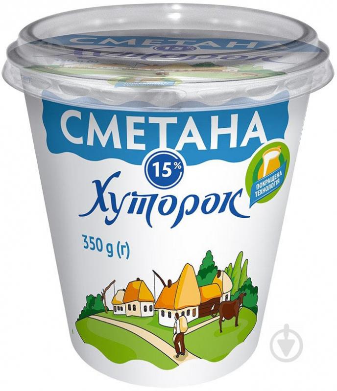 Сметана ТМ Хуторок 15% 350 г - фото 2