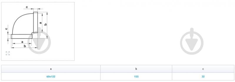Колено горизонтальное 90° Вентс Пластивент 120x60 7271 - фото 3