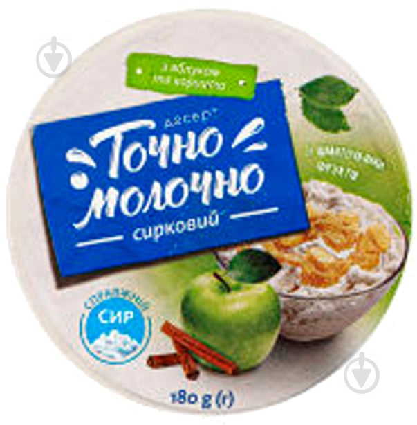 Десерт ТМ Точно Молочно творожный с джемом "Яблоко и корица" 5% 180г - фото 3