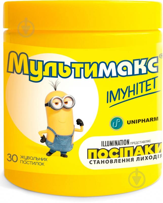 Мультимакс Unipharm Імунітет жувальні пастилки 30 шт./уп. - фото 1