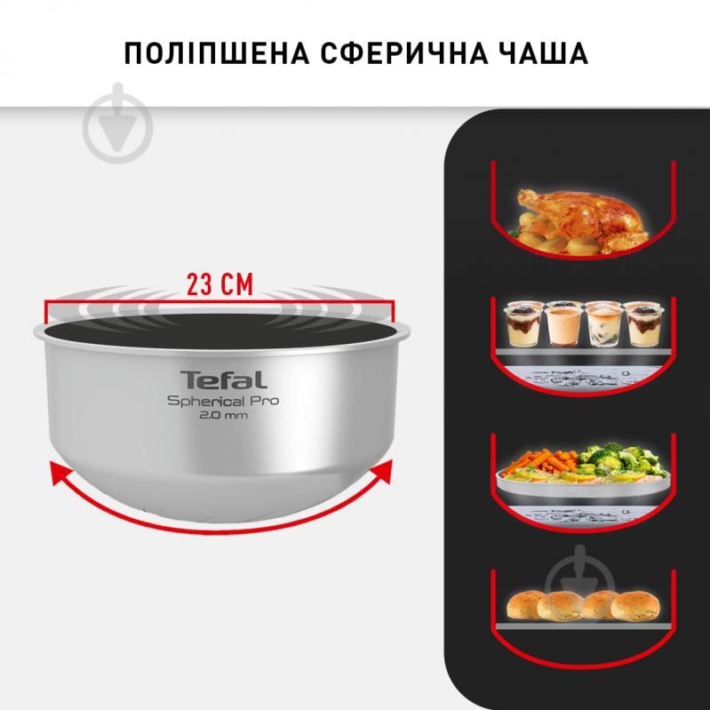 Мультиварка Tefal Multicook & Bake IH RK908A34 - фото 7