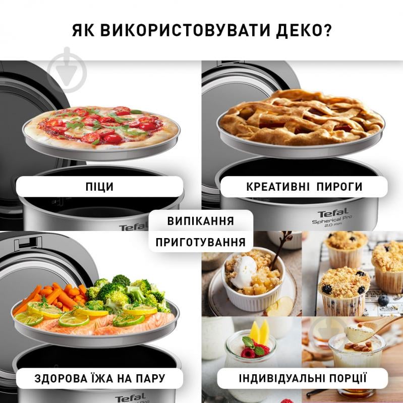 Мультиварка Tefal Multicook & Bake IH RK908A34 - фото 8