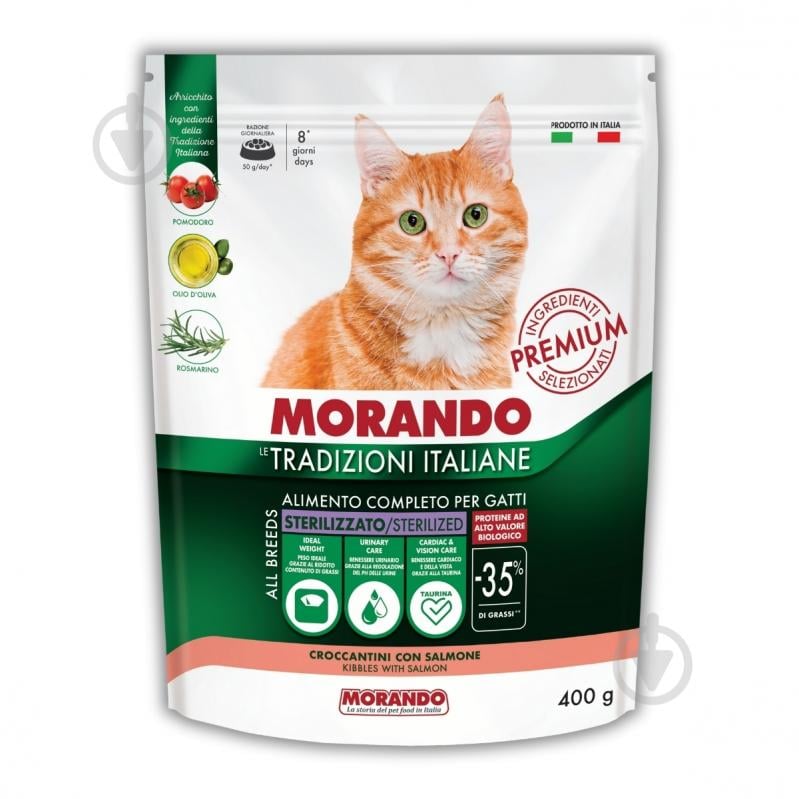 Корм сухой для стерилизованных котов Morando Tradizioni Sterilized с лососем 400 г - фото 1