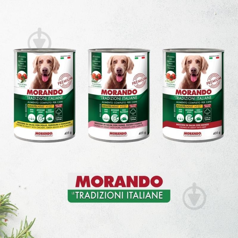 Корм влажный Morando Tradizioni для собак кусочки в соусе со свининой, морковью и картофелем 400 г - фото 5 Корм влажный Morando Tradizioni для собак кусочки в соусе со свининой, морковью и картофелем 400 г - фото 5