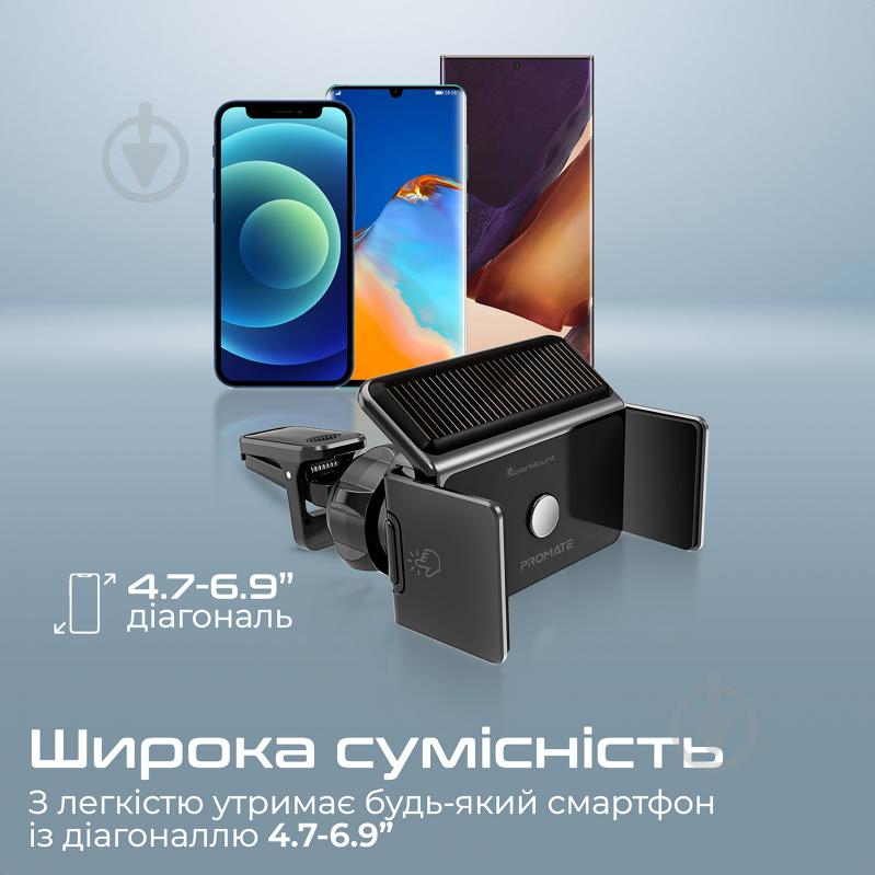 Автодержатель SolarMount с автоматическими зажимами и солнечной батареей (solarmount.black) Promate SolarMount черный - фото 7