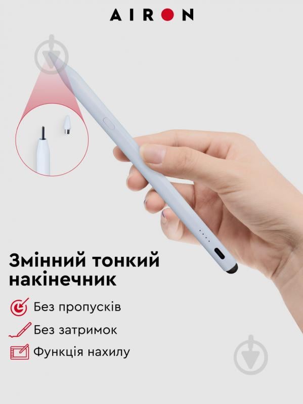 Стилус AIRON AirPen 2 для ємнісного дисплею - фото 9