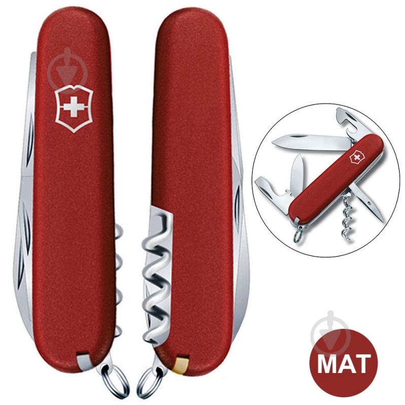 Нож швейцарский Victorinox SPARTAN MAT красный матовый лак 1.3603.M0007p 99980 - фото 2