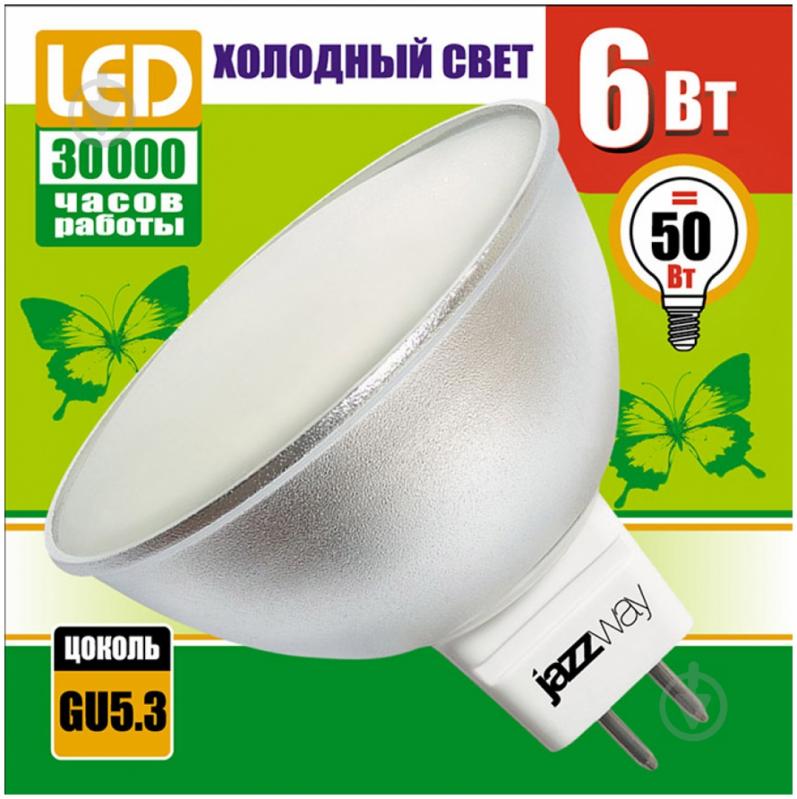 Лампа світлодіодна Jazzway PLED-ECO-JCDR 6 Вт MR16 матова GU5.3 220 В 5000 К 1013675 - фото 2