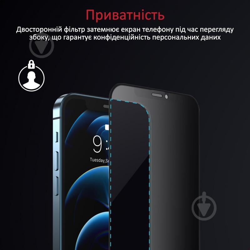 Защитное стекло Promate WatchDog для Apple iPhone 12 Pro Max (watchdog.12max) WatchDog для Apple iPhone 12 Pro Max (watchdog.12max) - фото 5