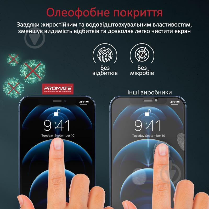 Защитное стекло Promate WatchDog для Apple iPhone 12 Pro Max (watchdog.12max) WatchDog для Apple iPhone 12 Pro Max (watchdog.12max) - фото 7