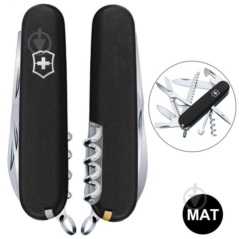 Ніж швейцарський Victorinox HUNTSMAN MAT чорний матовий лак 1.3713.3.M0007p 100027 - фото 2