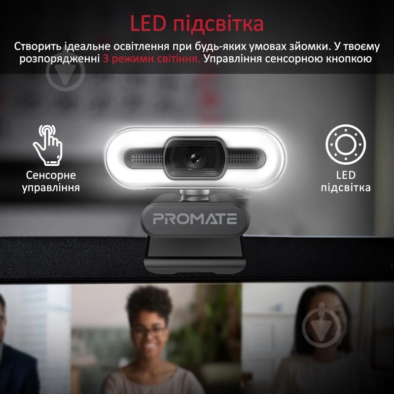 Веб-камера Promate ProCam-3 FullHD с LED-подсветкой USB (procam-3.black) - фото 3