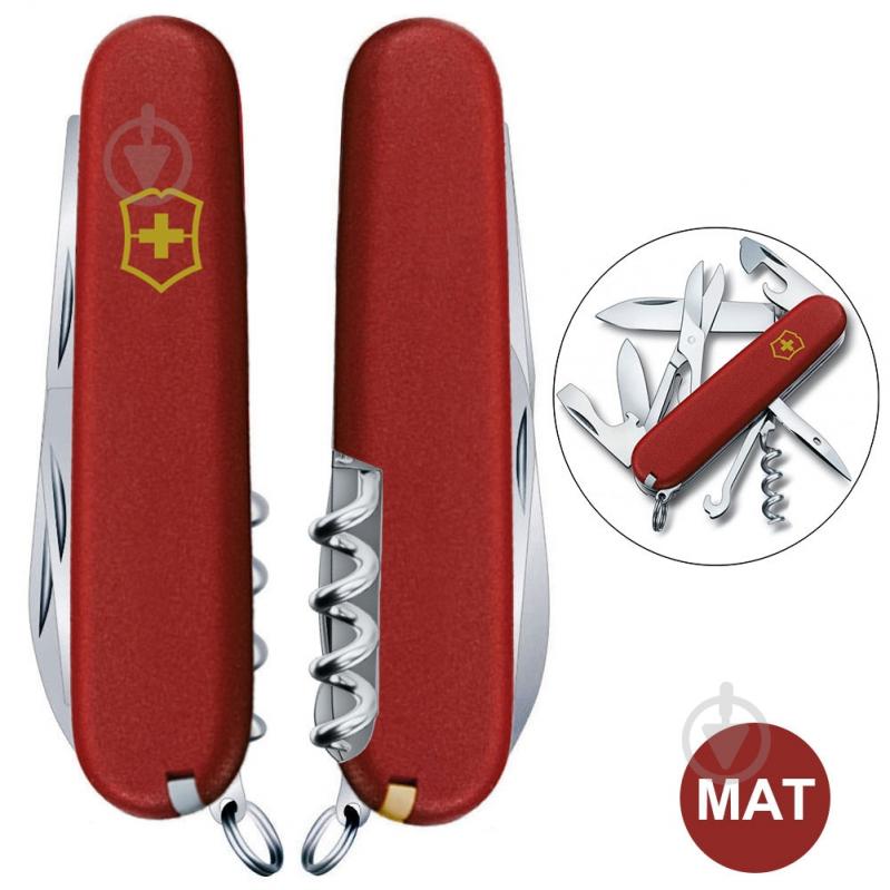 Ніж швейцарський Victorinox CLIMBER MAT червоний матовий лак з жовт.лого 1.3703.M0008p 100009 - фото 2