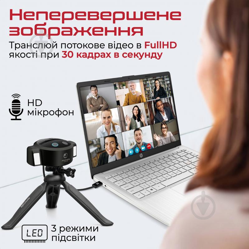 Веб-камера Promate Vision-HD з автоматичним відстеженням (vision-hd.black) - фото 3