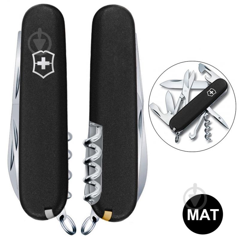 Нож швейцарский Victorinox CLIMBER MAT черный матовый лак 1.3703.3.M0007p 100007 - фото 2