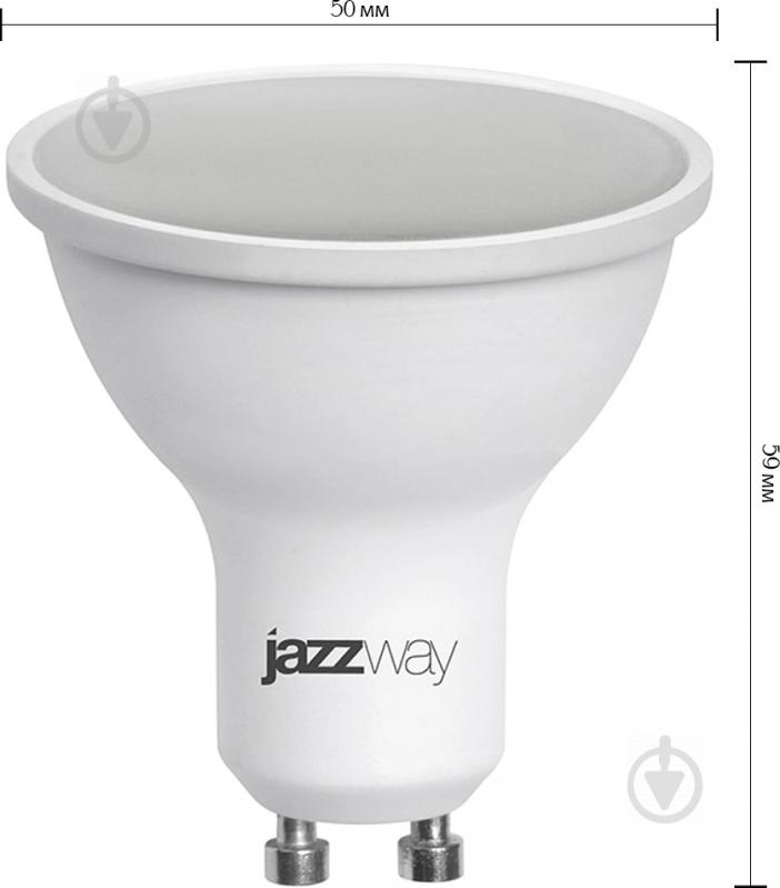 Лампа светодиодная Jazzway PLED 7 Вт MR16 матовая GU10 220 В 2700 К 1011053 - фото 2