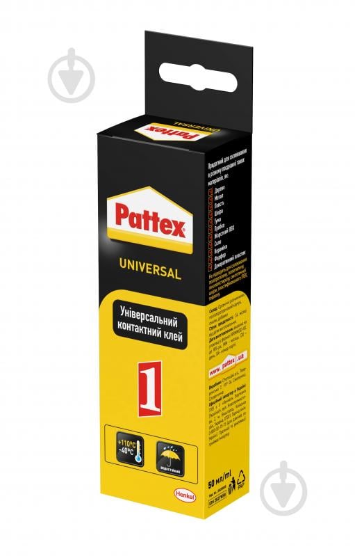 Клей контактний Pattex Universal (2927658) 50 мл - фото 1