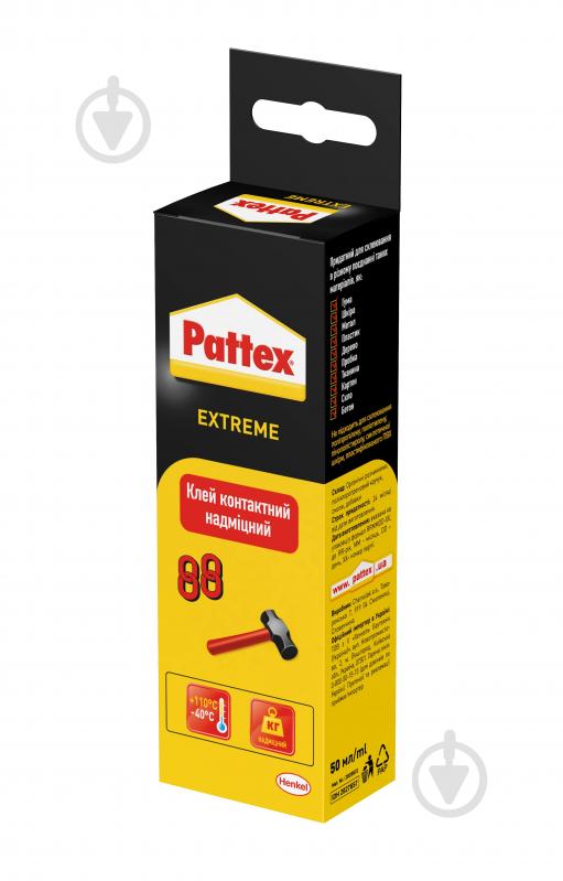 Клей контактный Pattex Extreme (2927657) 50 мл - фото 1