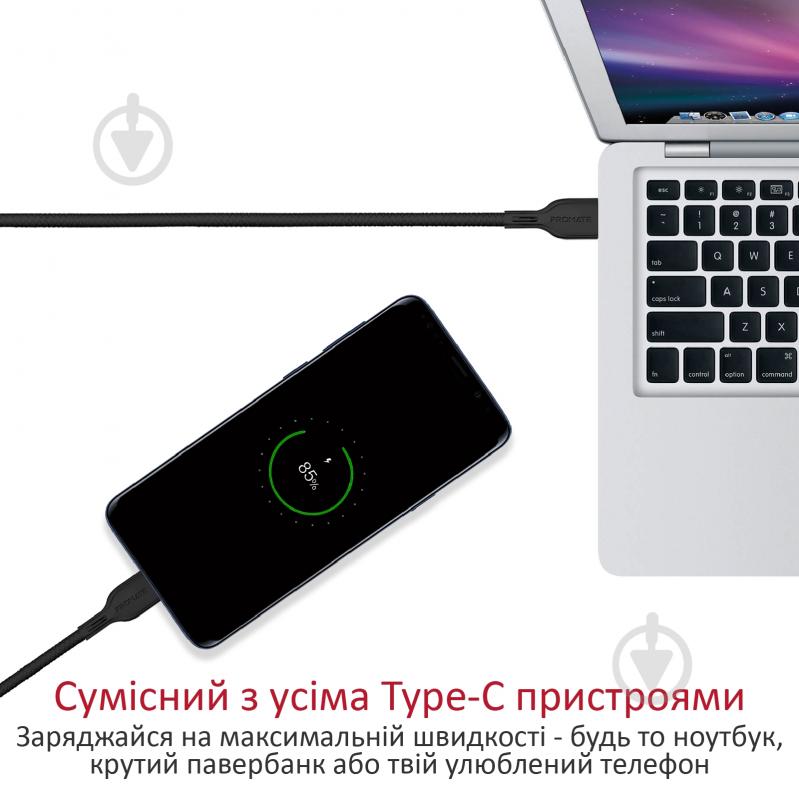 Кабель Promate PowerBeam-CC2 Type-C – Type-C 2 м black (powerbeam-cc2.black) - фото 2 Кабель Promate PowerBeam-CC2 Type-C – Type-C 2 м black (powerbeam-cc2.black) - фото 2