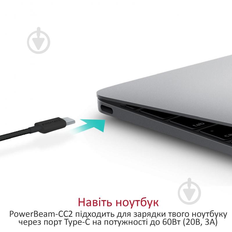 Кабель Promate PowerBeam-CC2 Type-C – Type-C 2 м black (powerbeam-cc2.black) - фото 3 Кабель Promate PowerBeam-CC2 Type-C – Type-C 2 м black (powerbeam-cc2.black) - фото 3