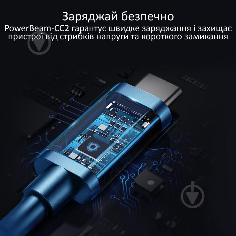 Кабель Promate PowerBeam-CC2 Type-C – Type-C 2 м Blue (powerbeam-cc2.blue) - фото 4 Кабель Promate PowerBeam-CC2 Type-C – Type-C 2 м Blue (powerbeam-cc2.blue) - фото 4